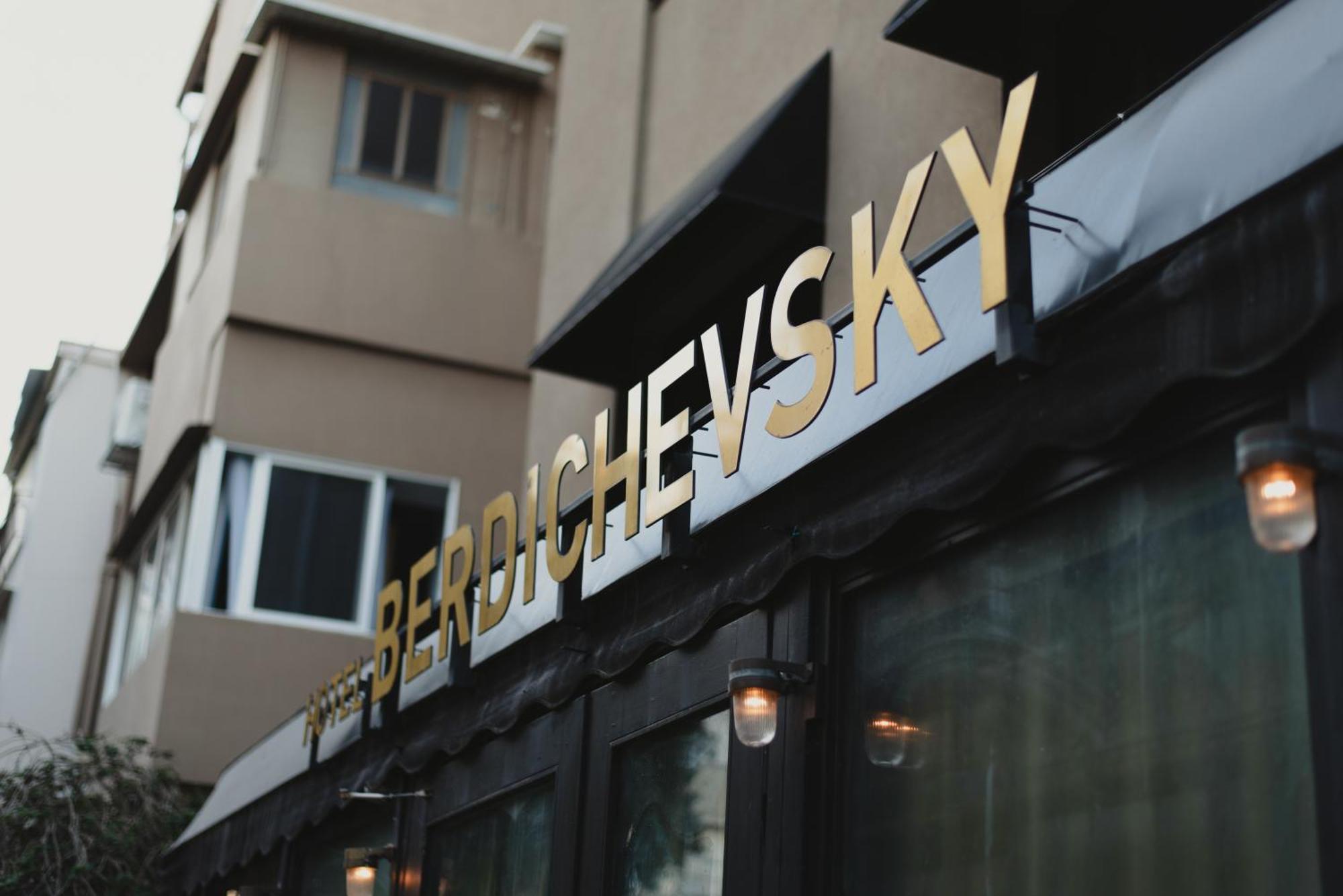 Hotel B Berdichevsky Tel Awiw Zewnętrze zdjęcie